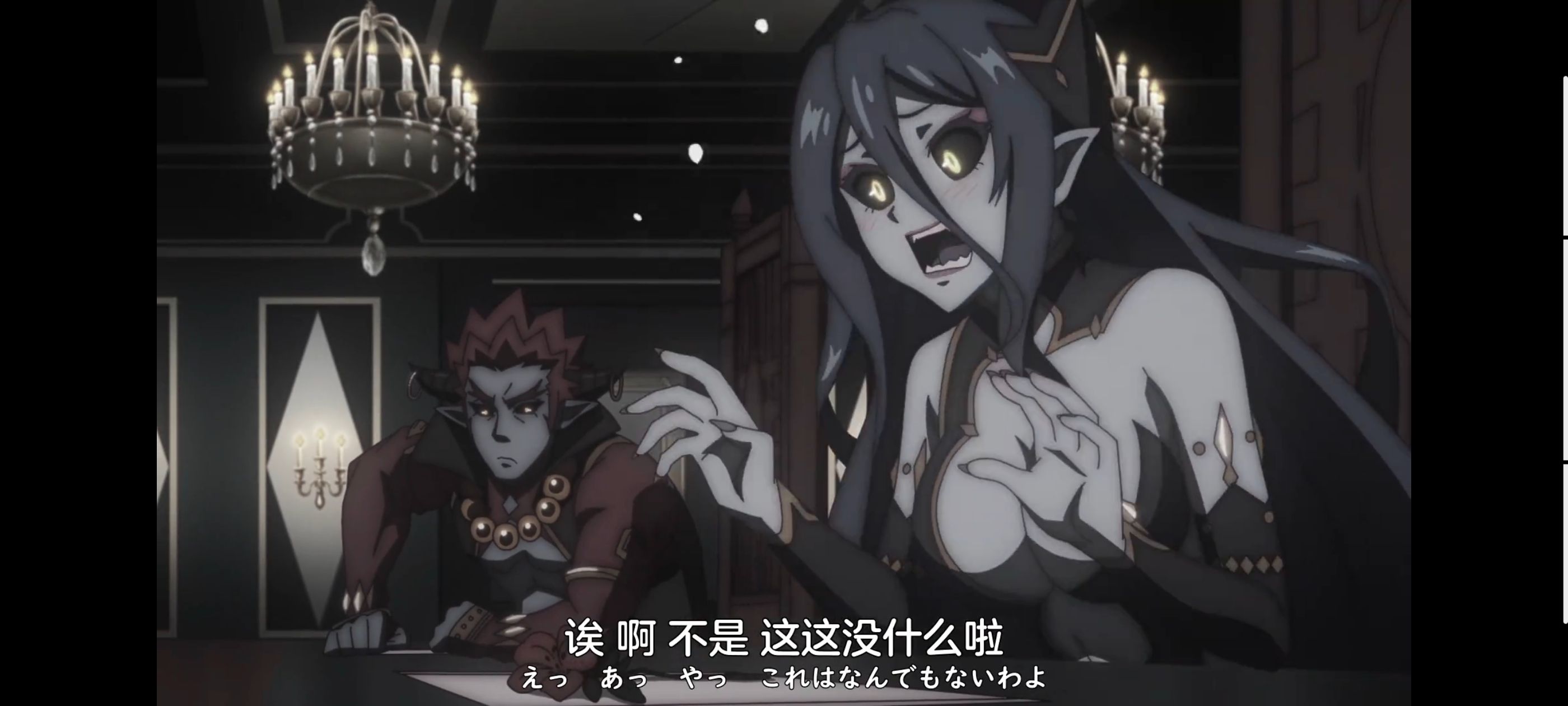 凭你也想讨伐魔王,动画,动漫,番剧,ACG