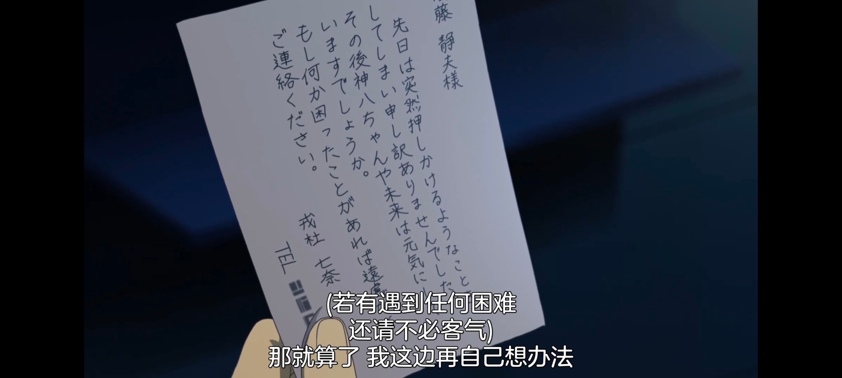 小伽椰并不可怕,神八小妹并不可怕,动画,动漫,番剧,ACG,二次元