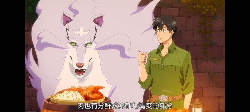 网购技能开启异世界美食之旅,拥有超常技能的异世界流浪美食家,动画,动漫,番剧,ACG