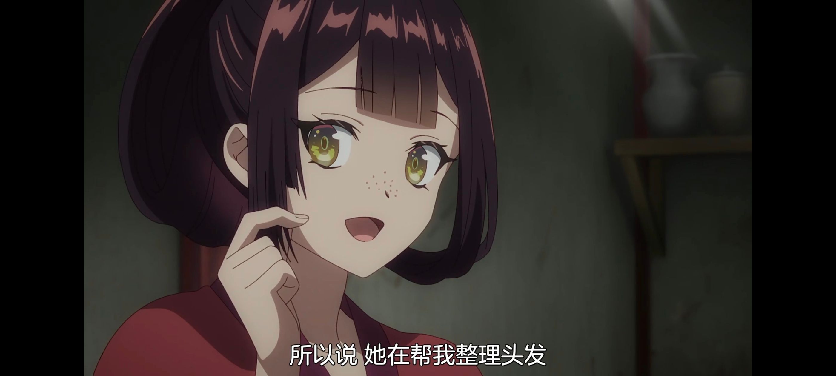恶女不才请多关照雏宫蝶鼠替换传,虽然我是不完美恶女雏宫蝶鼠替换传,动画,动漫,番剧,ACG,二次元,日漫