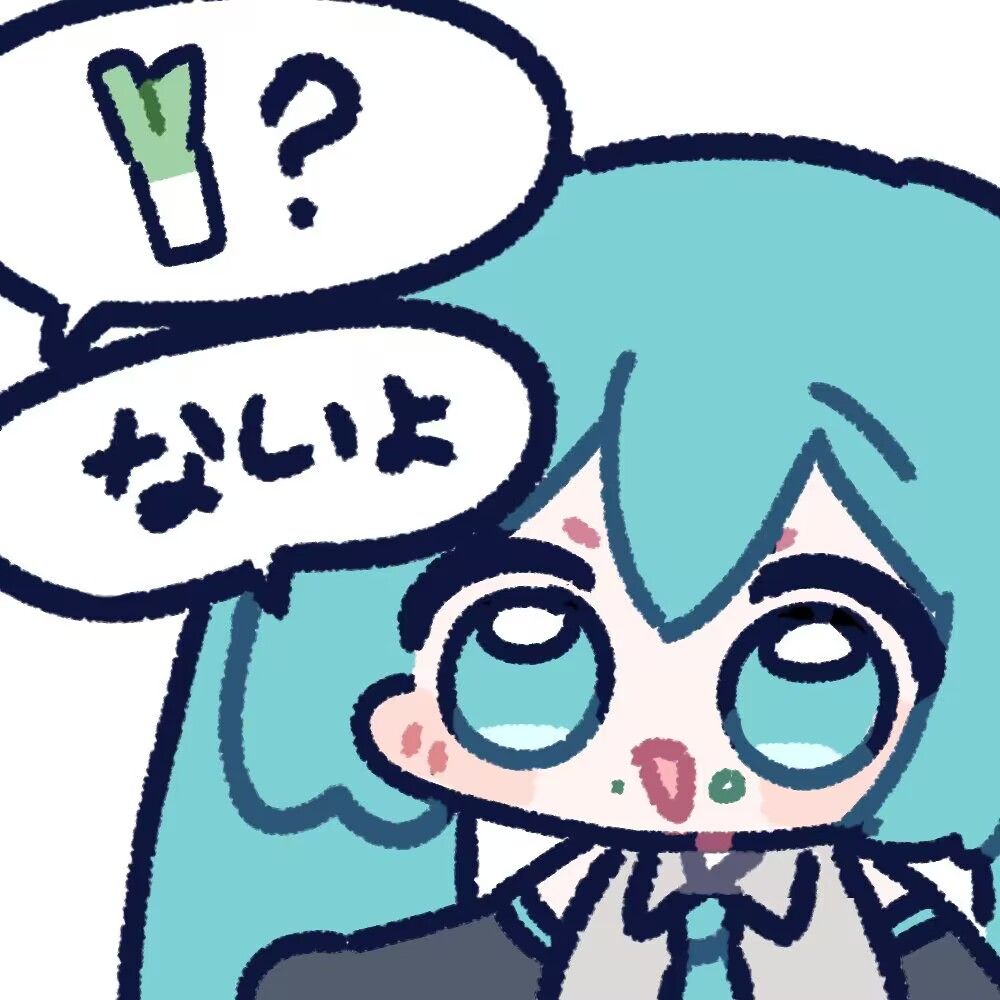 初音未来,表情包