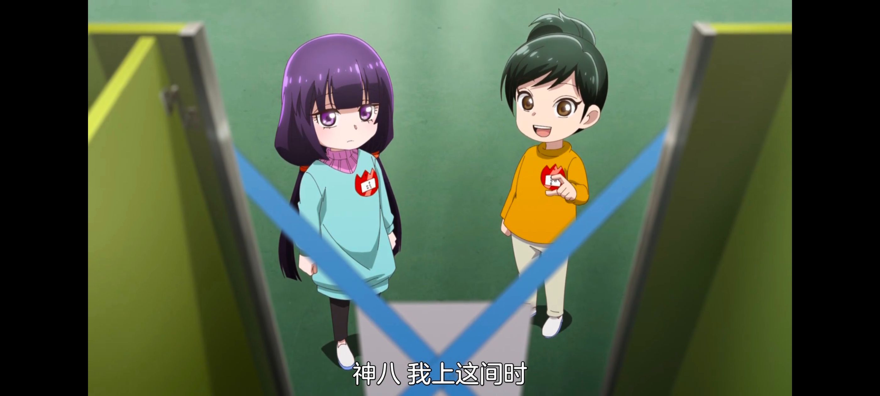 小伽椰并不可怕,神八小妹不可怕,动画,动漫,番剧,ACG