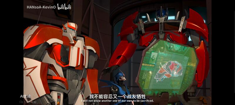 变形金刚,变形金刚领袖之证,动画,动漫,番剧,ACG