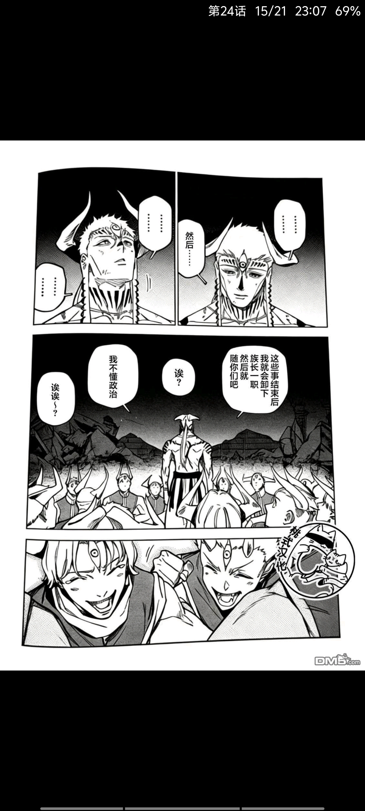 咒术回战,漫画,动漫,ACG