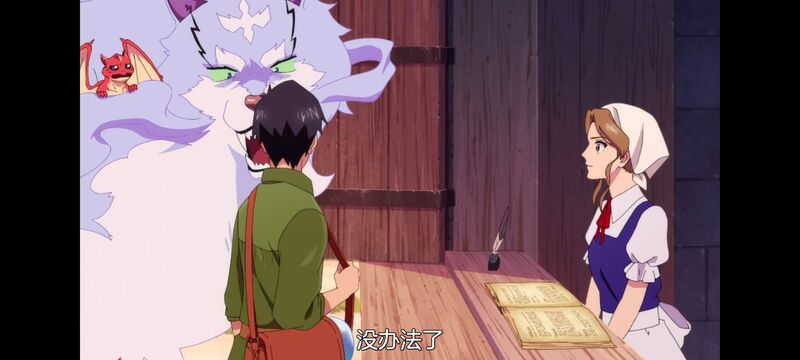 网购技能开启异世界美食之旅,拥有超常技能的异世界流浪美食家,动漫,动画,番剧,ACG