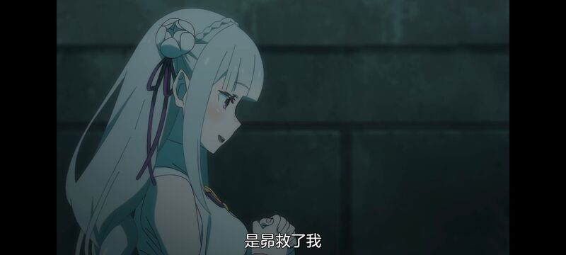 从零开始的异世界生活,异世界,动画,动漫,番剧,日漫,二次元,ACG