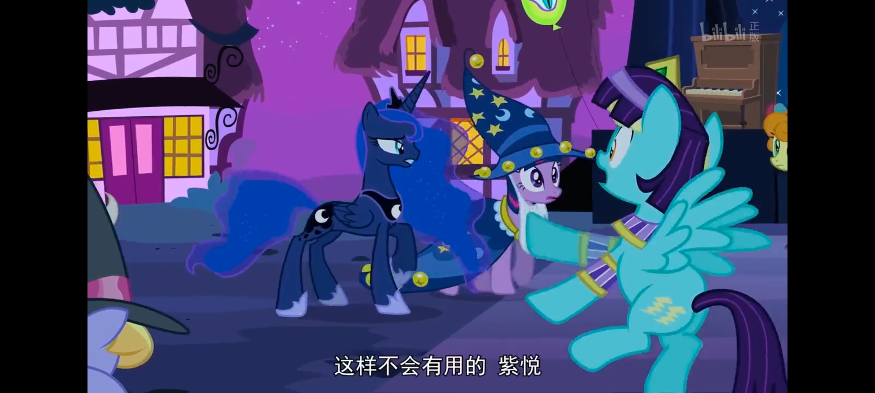 小马宝莉,小马宝莉友谊魔法,彩虹小马,我的小马驹,动漫,动画,番剧,ACG