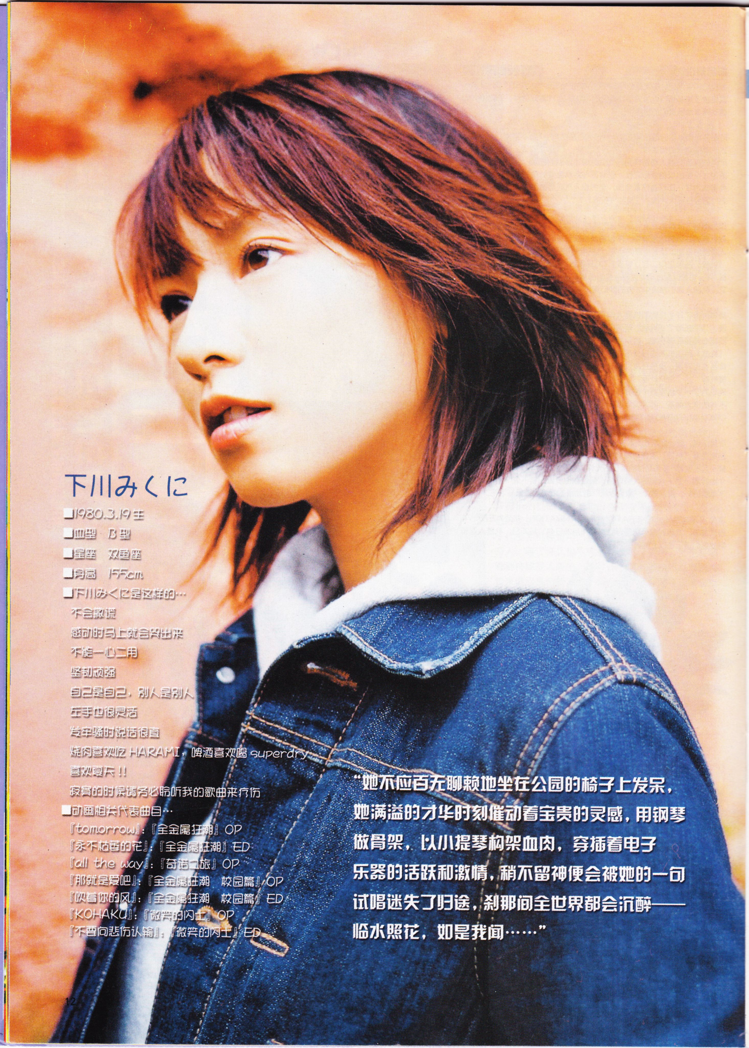 动感新势力,动心,经典老番