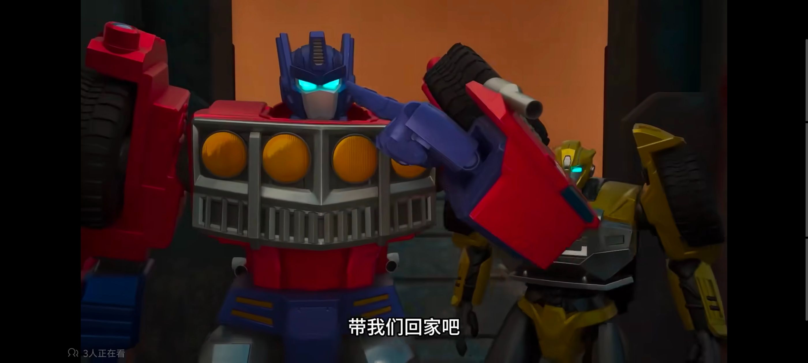 变形金刚,变形金刚赛博世界,动画,动漫,番剧,ACG