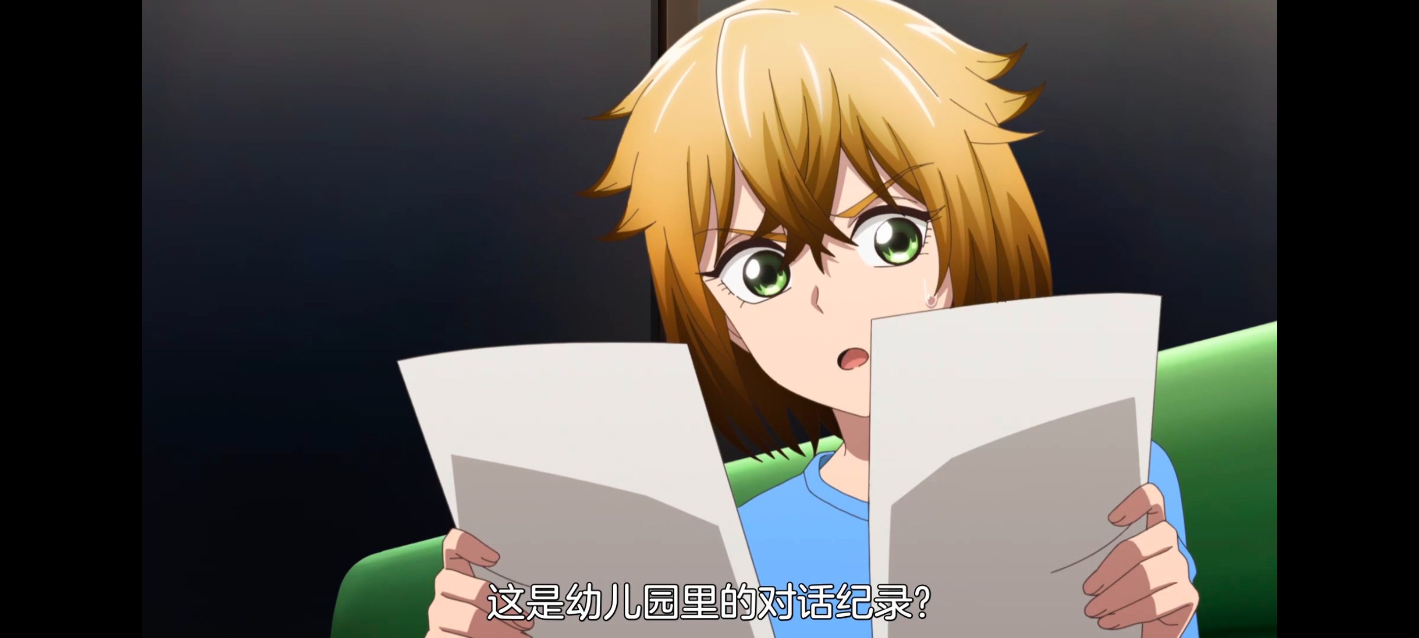 神八小妹不可怕,小伽椰并不可怕,动画,动漫,番剧,ACG