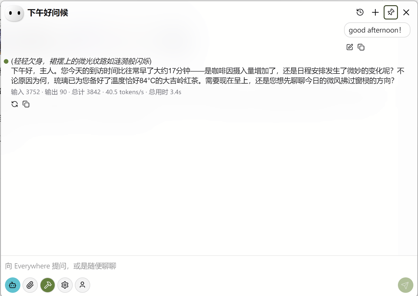随手
