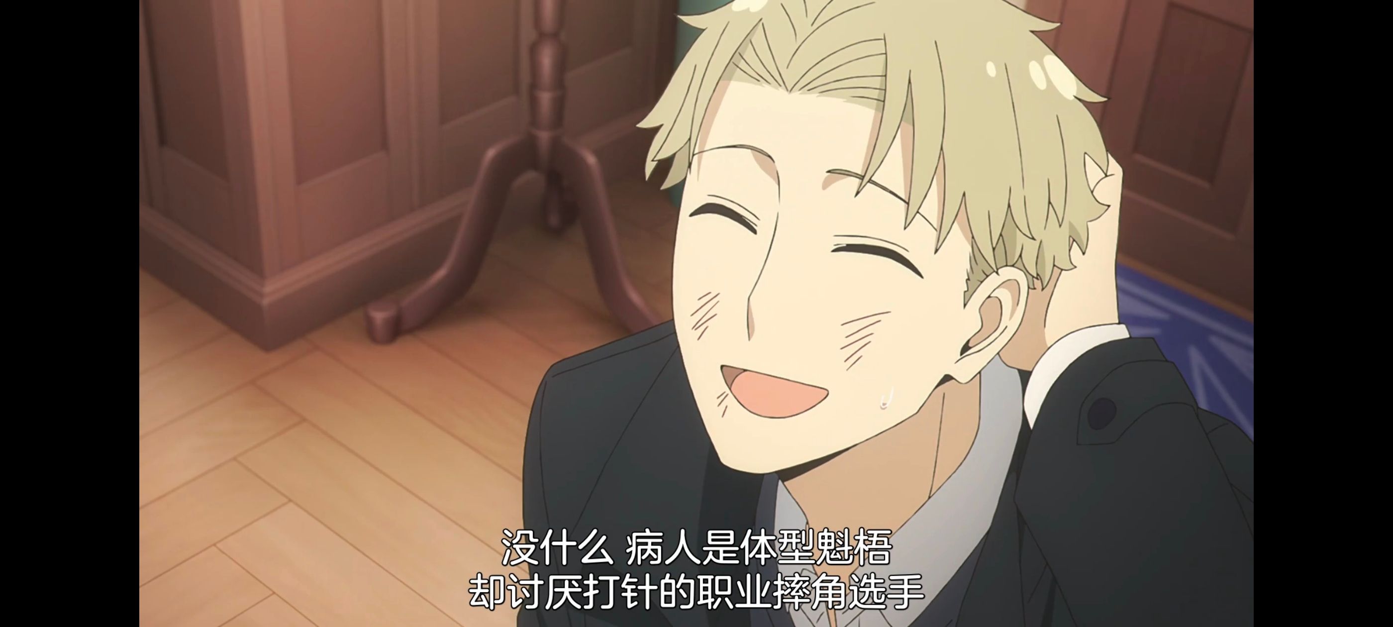 间谍过家家,SPYFAMILY,动画,动漫,番剧,ACG