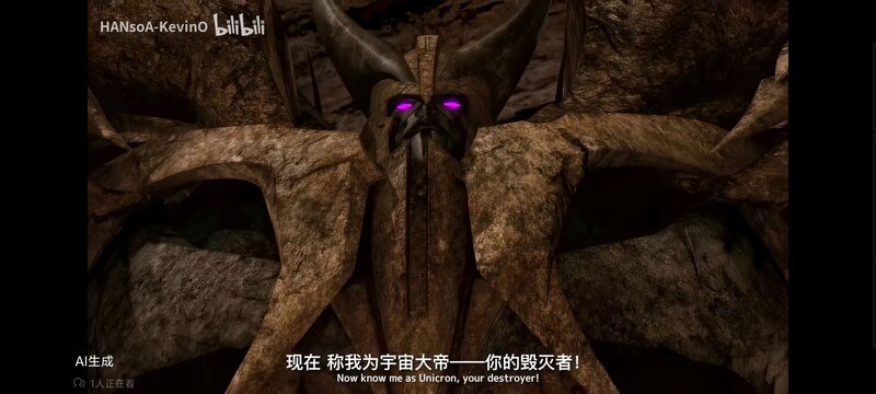 变形金刚,变形金刚领袖之证,动画,动漫,番剧,ACG