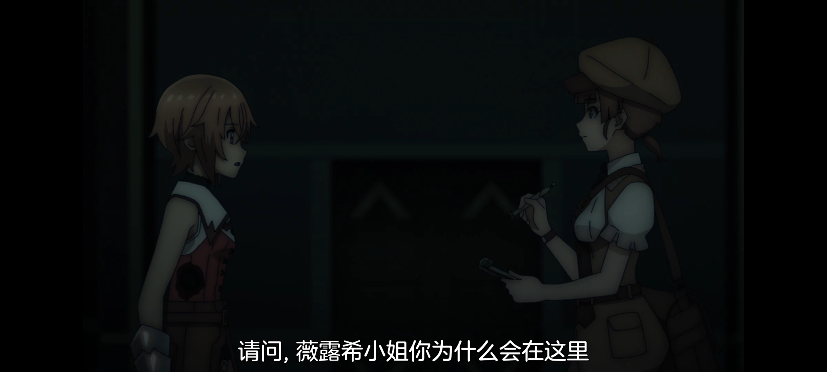 凭你也想讨伐魔王,动画,动漫,番剧,百合,二次元,ACG