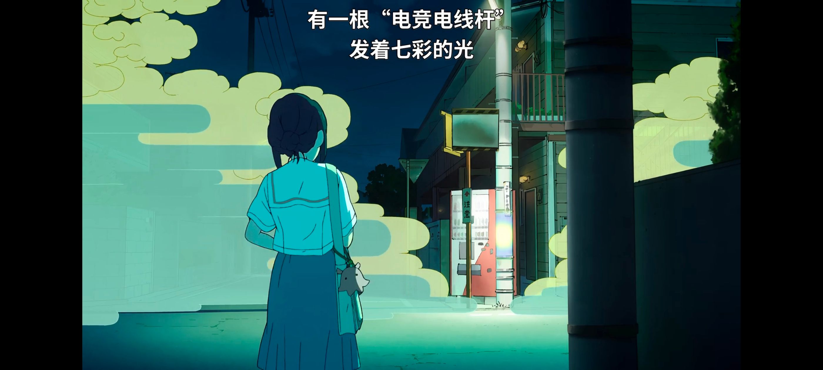 超时空辉夜姬,超時空輝夜姬,番剧,动画,动漫,二次元,ACG,动画电影