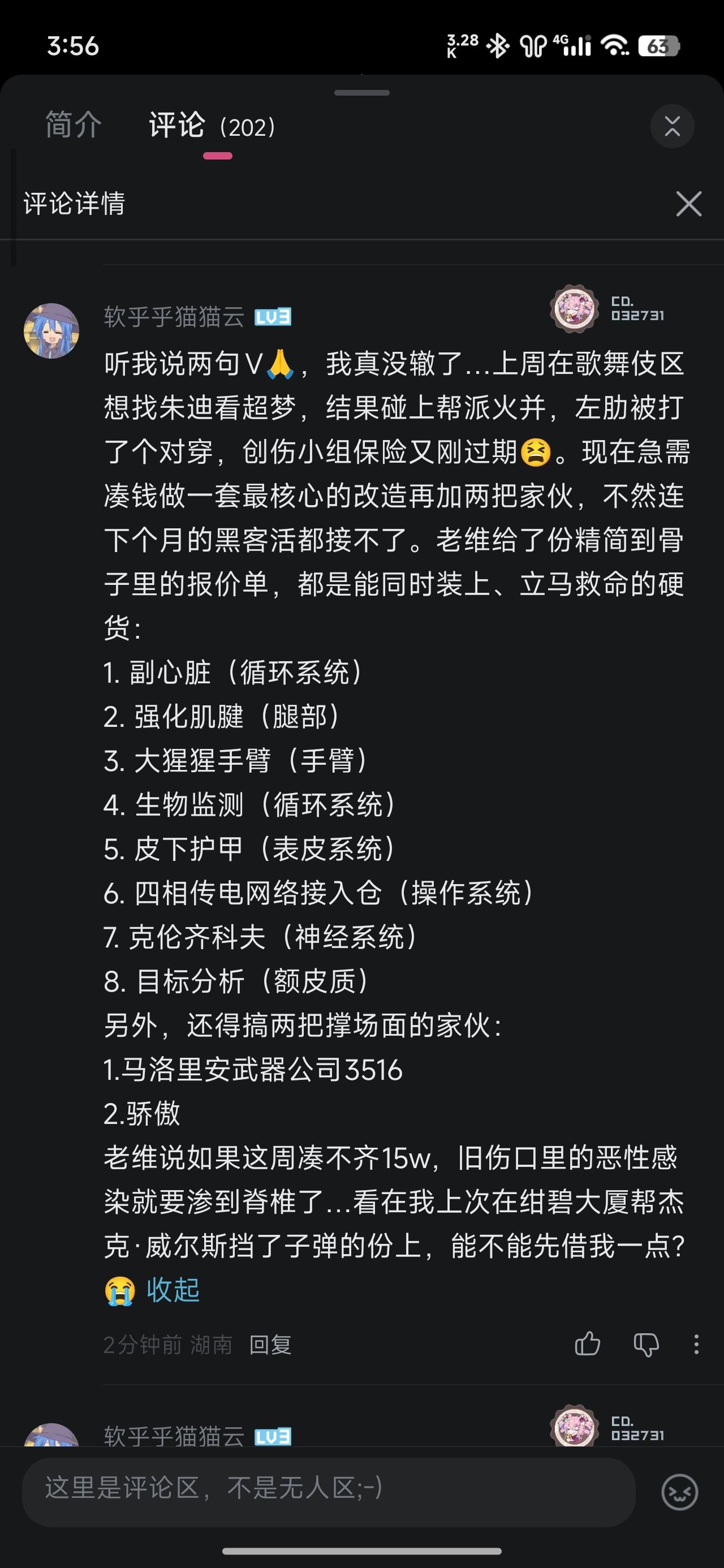 明日方舟,原神,战双