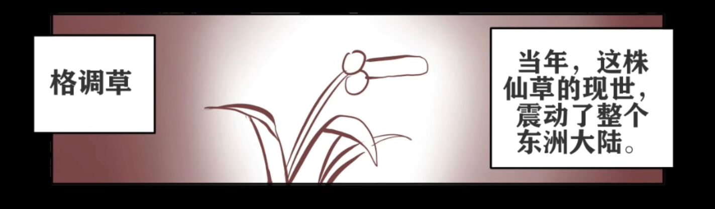 仙丹,修仙,宗门,陪酒,客官,渡劫,筑基