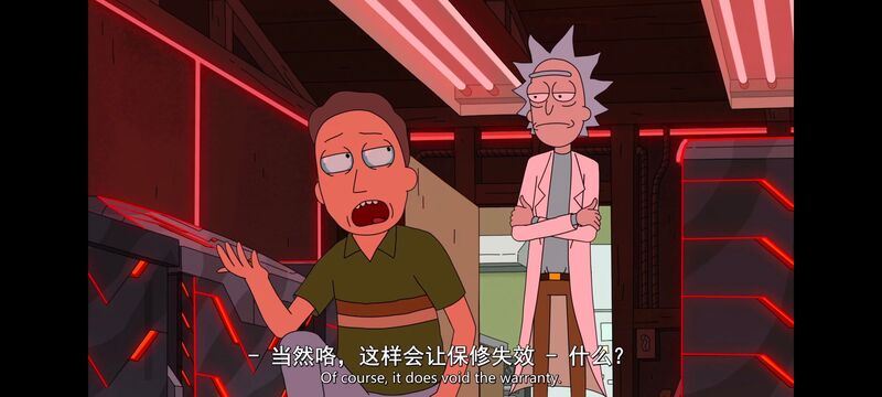 瑞克和莫蒂,瑞克与莫蒂,美漫,动画,动漫,番剧,ACG