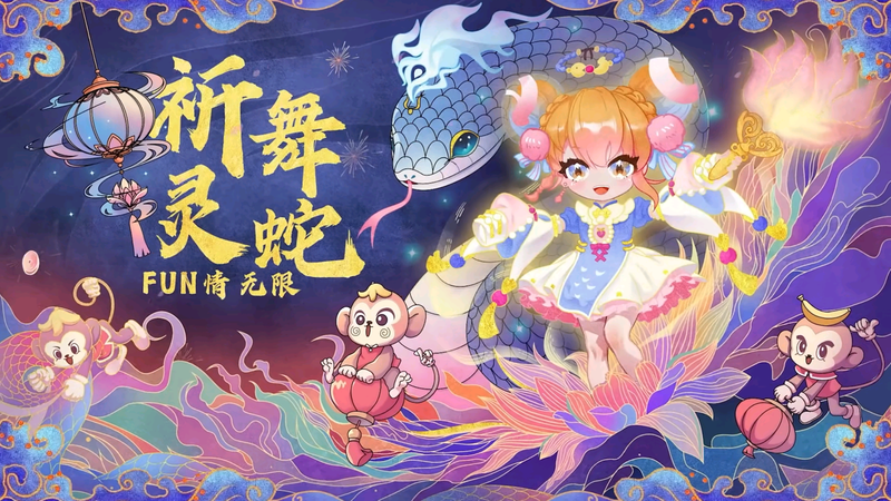 二次元,A站,快手