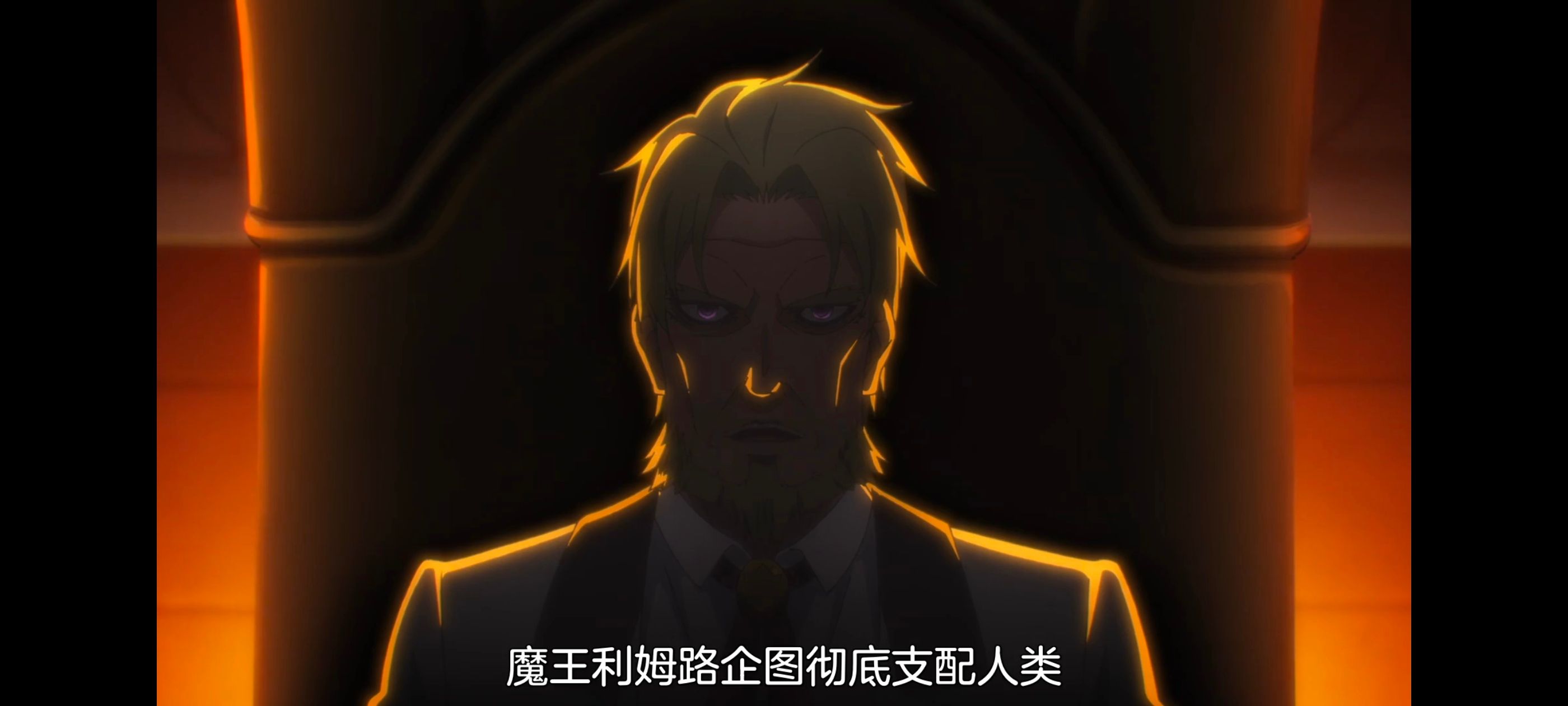 关于我转生变成史莱姆这档事,关于我转生后成为史莱姆的那件事,异世界,动画,动漫,番剧,日漫,ACG