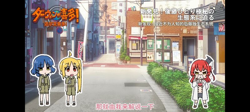 孤独摇滚,动画,动漫,番剧,ACG