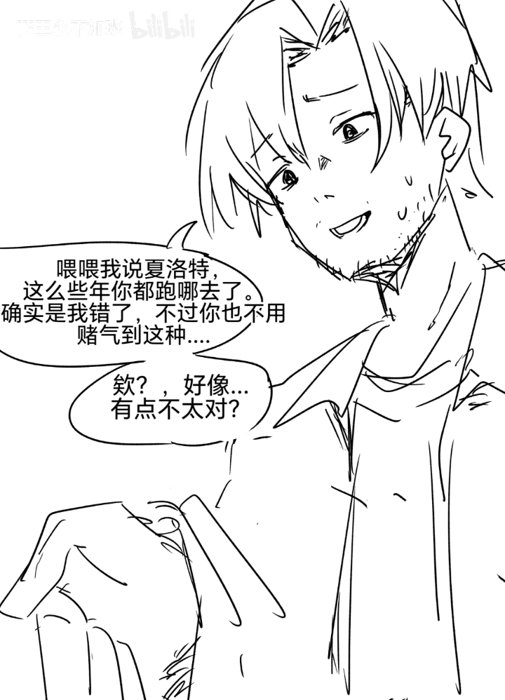 精灵,纯爱,转生,亚马逊森林,炼铜,主仆Play,女仆,魔法,贵族,芙莉莲