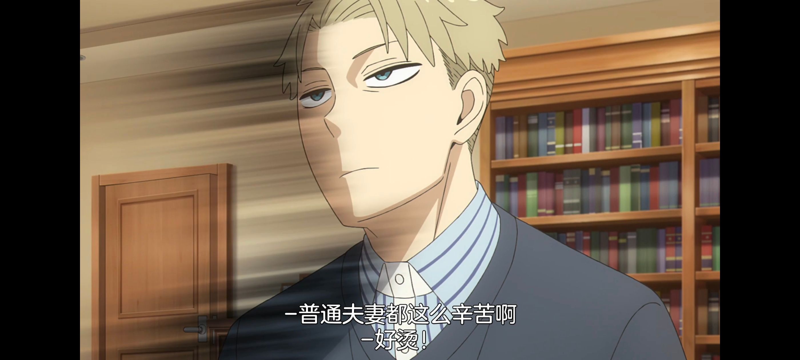 间谍过家家,SPYFAMILY,动画,动漫,番剧