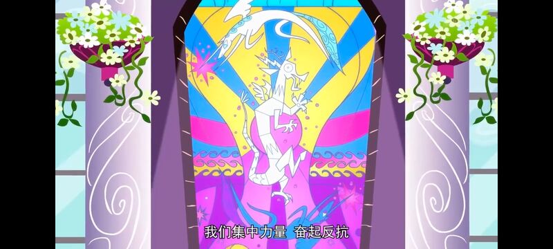 小马宝莉,小马宝莉友谊魔法,彩虹小马,我的小马驹,动画,动漫,番剧,ACG