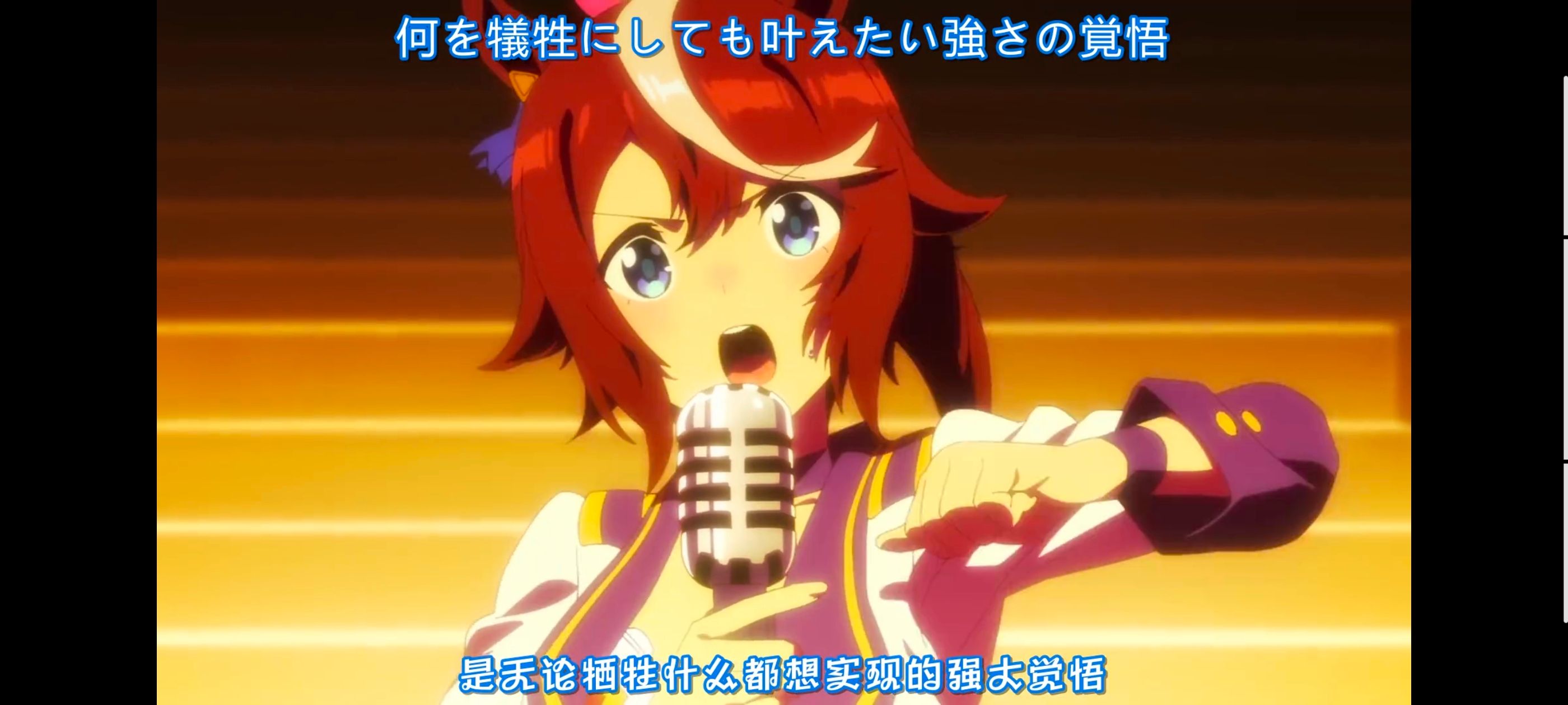 赛马娘,赛马娘PrettyDreby,赛马娘第二季,动画,动漫,番剧,ACG