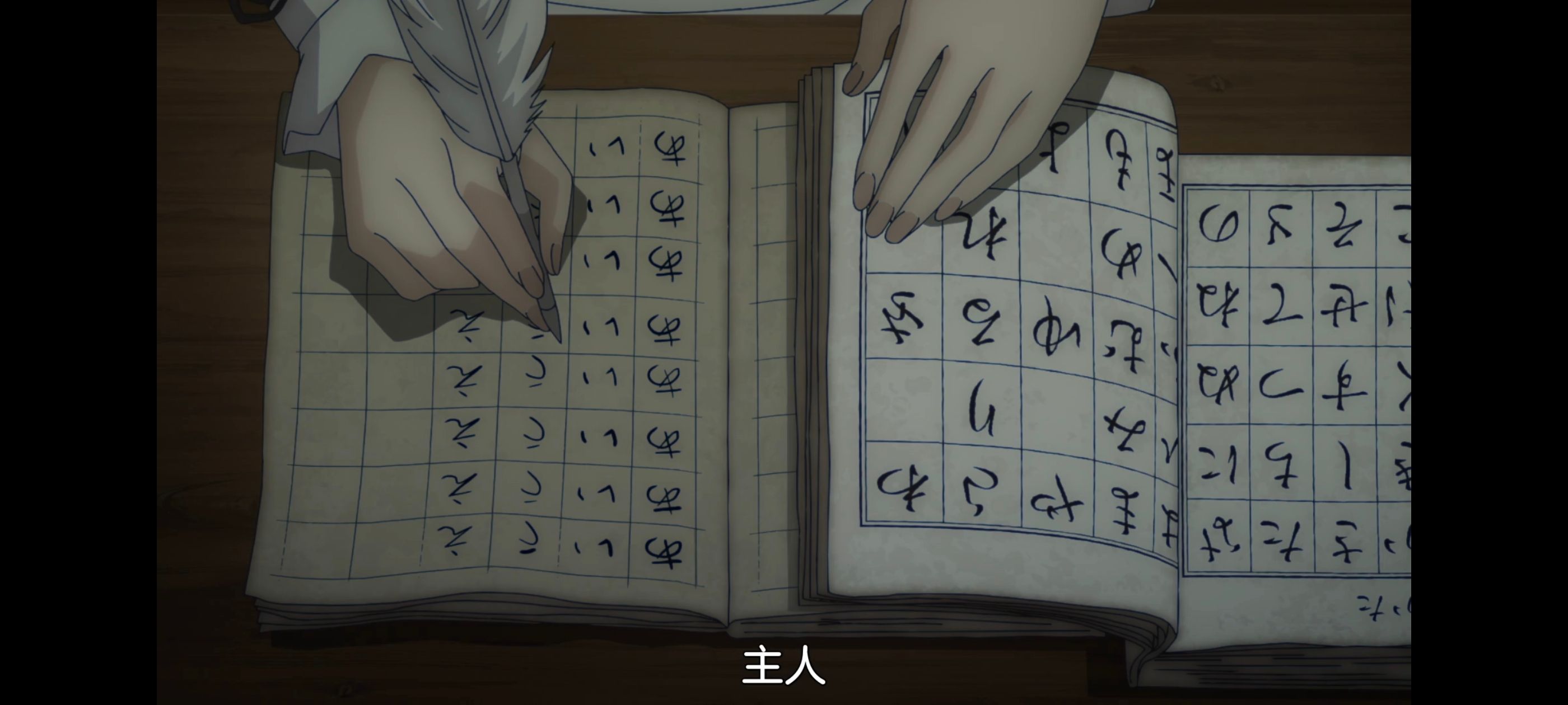 凭你也想讨伐魔王,动画,动漫,番剧,二次元,ACG