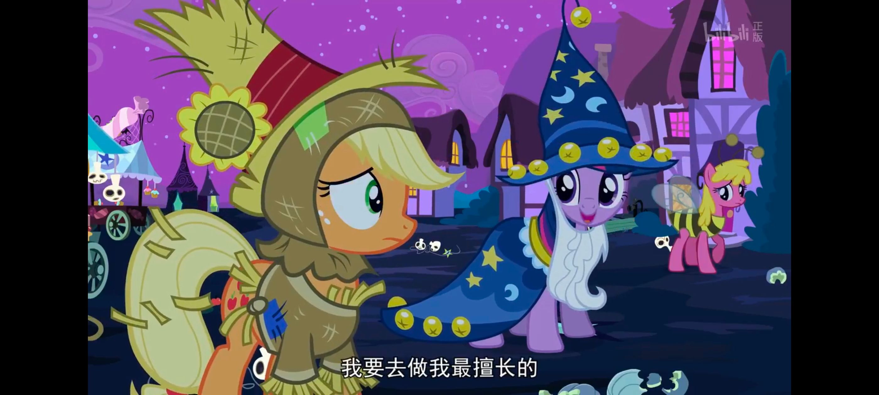 小马宝莉,小马宝莉友谊魔法,彩虹小马,我的小马驹,动漫,动画,番剧,ACG