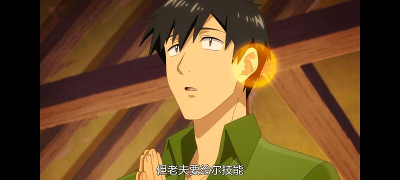 网购技能开启异世界美食之旅,拥有超常技能的异世界流浪美食家,动漫,动画,番剧,ACG