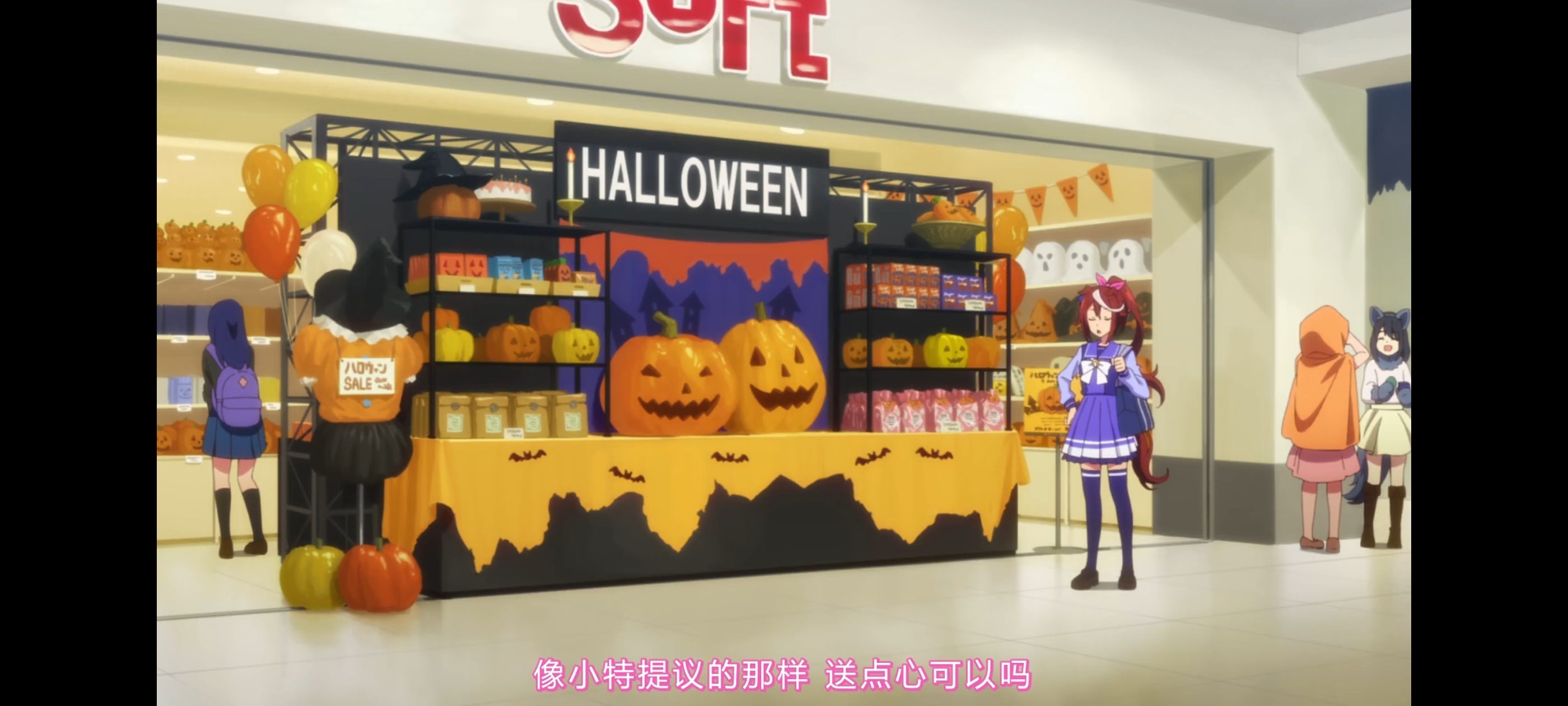 赛马娘,赛马娘第二季,动画,动漫,番剧,二次元,ACG