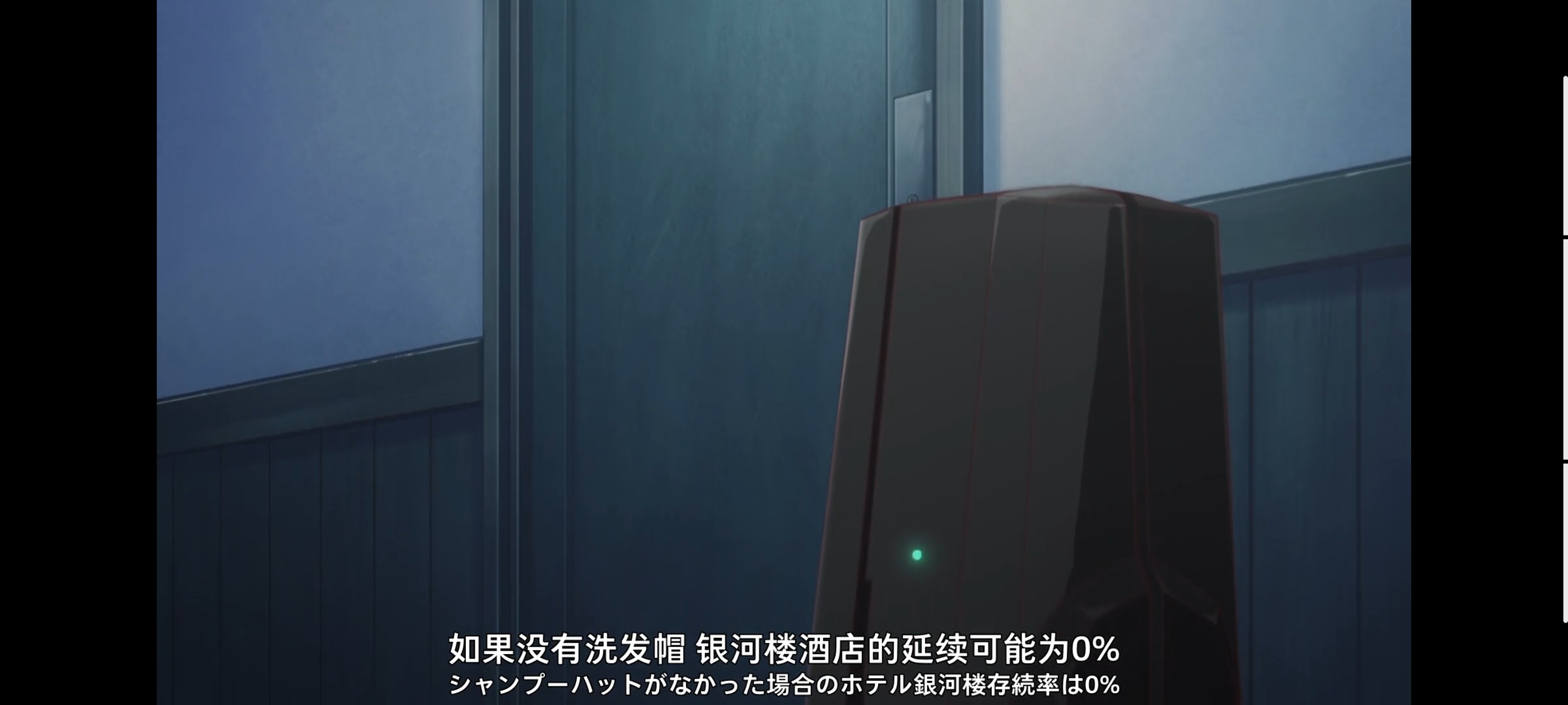 末日后酒店,动画,动漫,番剧,ACG,二次元