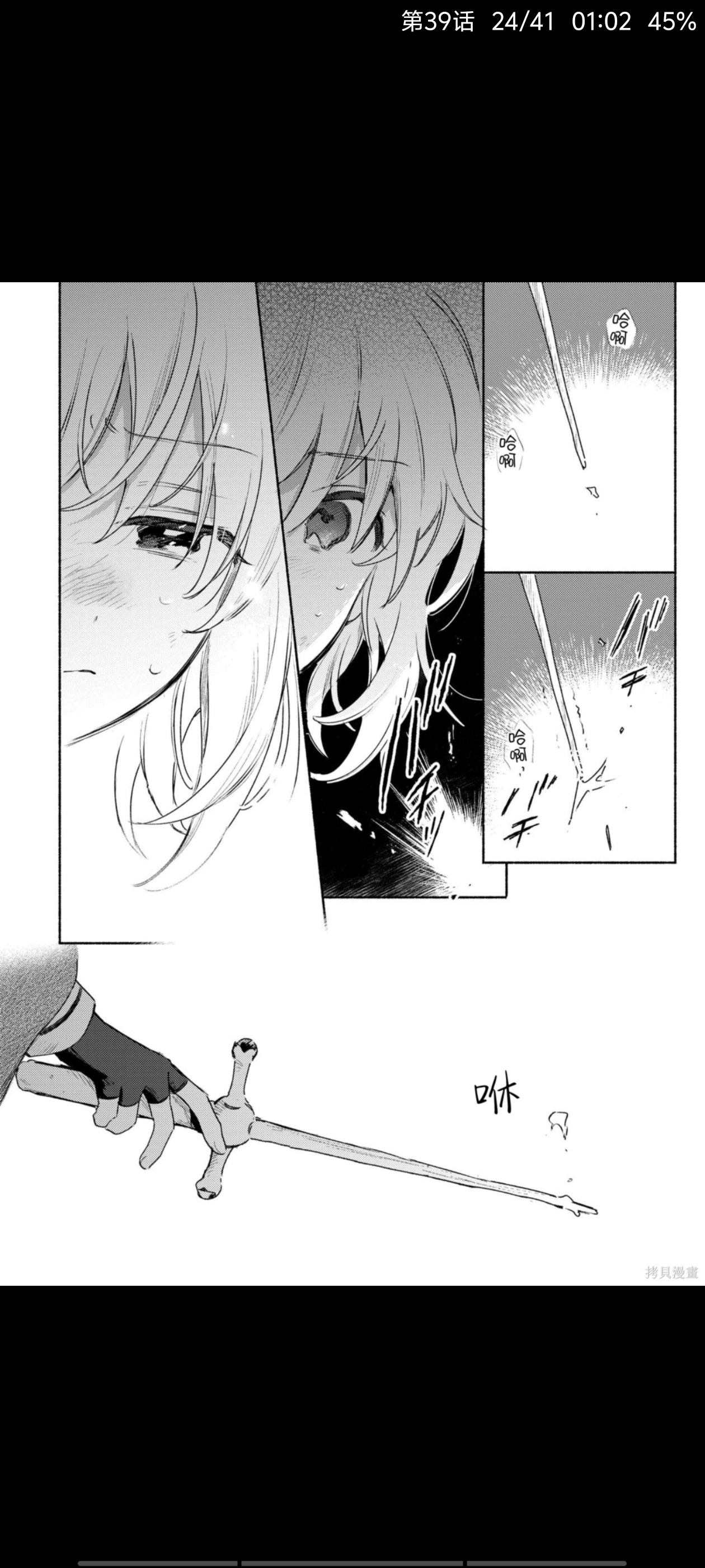 与你相恋到生命尽头,与你相恋到世界尽头,百合,漫画,动漫,二次元,ACG