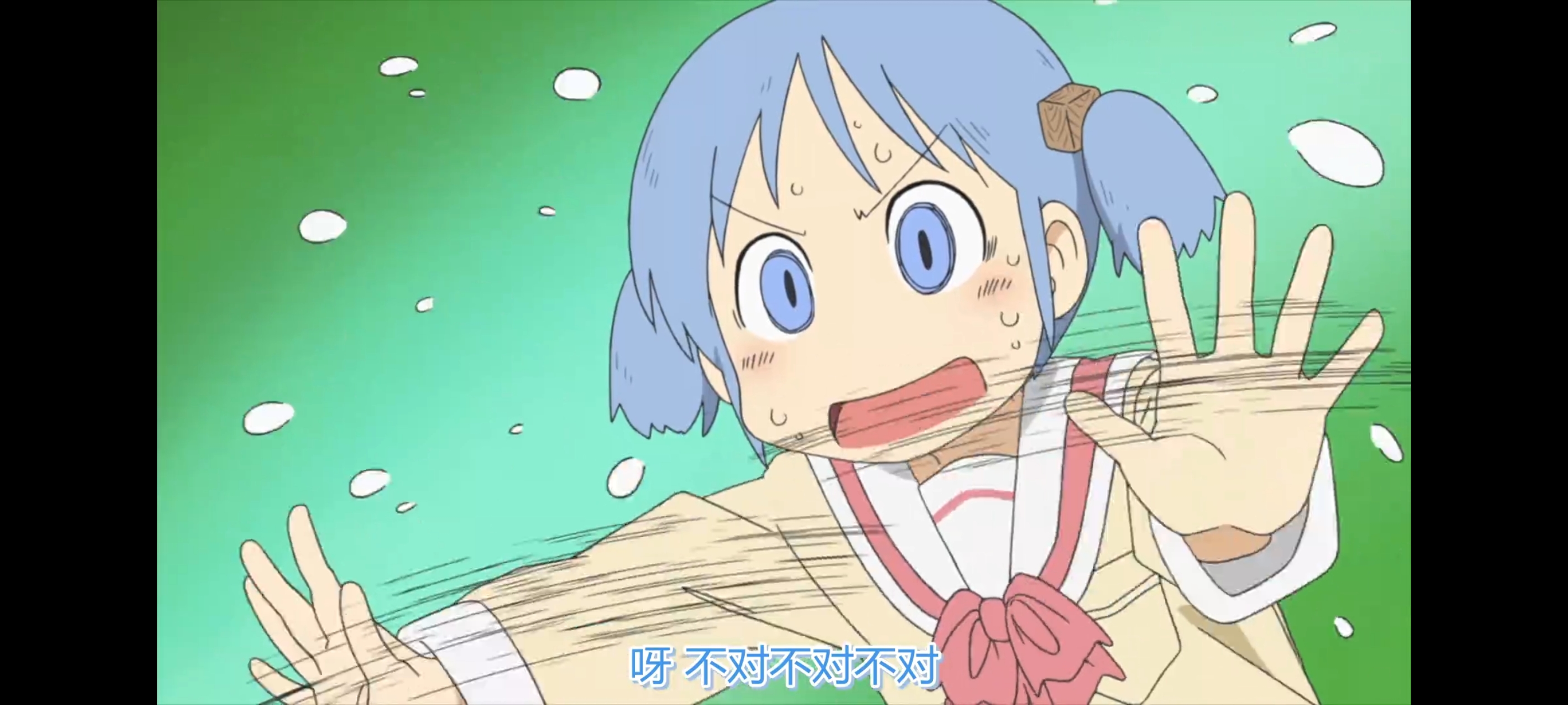 日常,动画,动漫,番剧,ACG,二次元