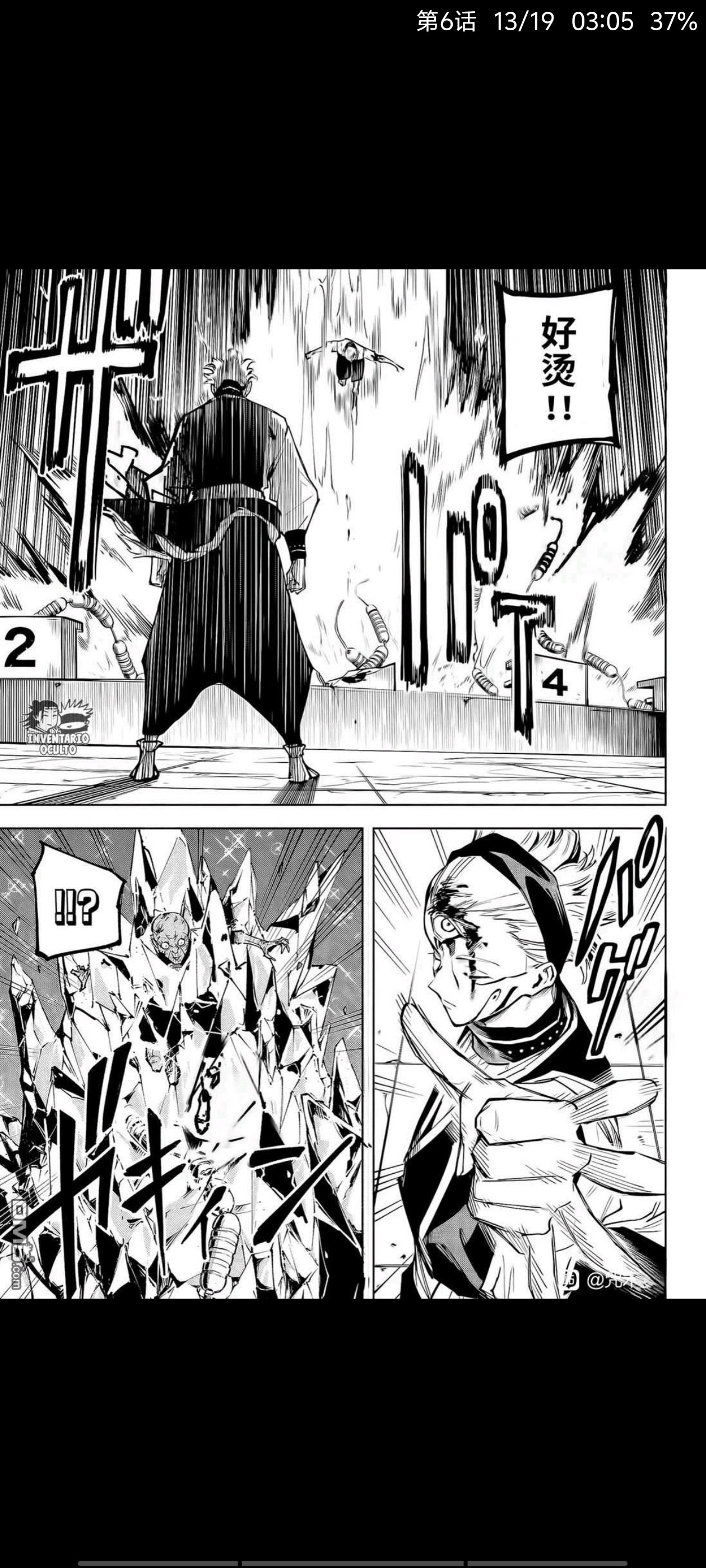 咒术回战,动漫,漫画,ACG