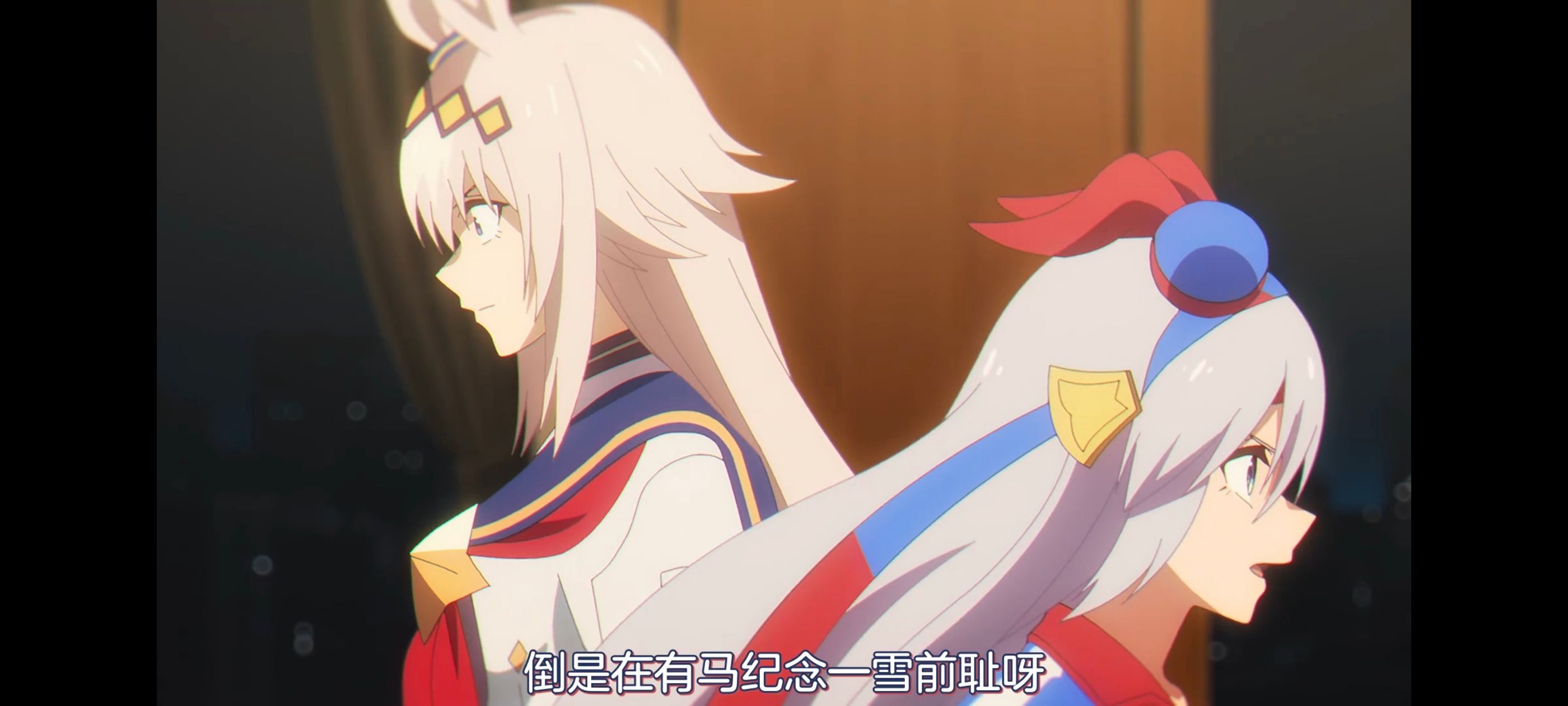 赛马娘,赛马娘PrettyDreby,芦毛灰姑娘,赛马娘芦毛灰姑娘,动画,动漫,番剧,ACG