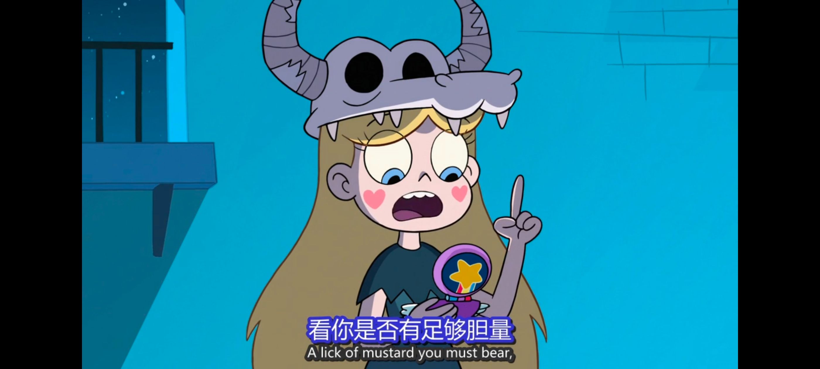 星蝶公主,公主闯天关,奇幻,迪士尼,动漫,动画,欧美动画,欧美动漫,番剧,ACG