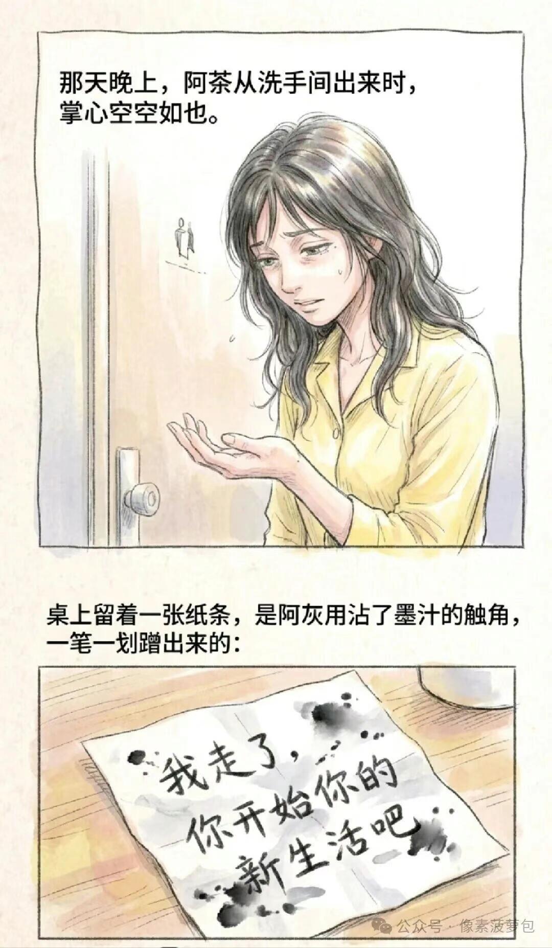 猎奇,故事,恋爱