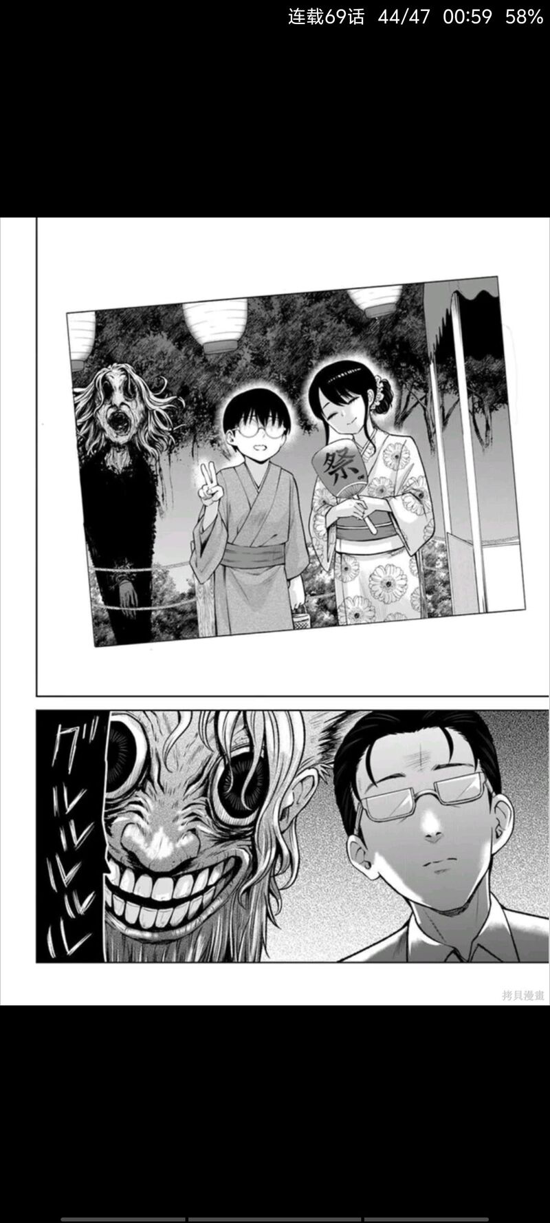 看得见的女孩,阴阳眼见子,动漫,漫画,ACG