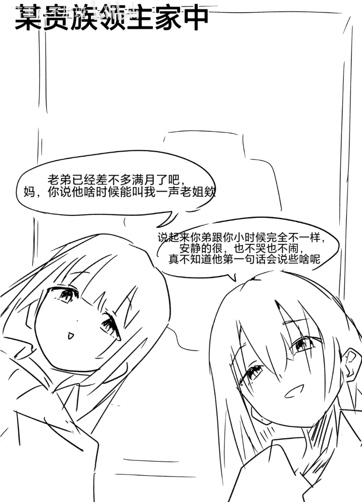 精灵,纯爱,转生,亚马逊森林,炼铜,主仆Play,女仆,魔法,贵族,芙莉莲