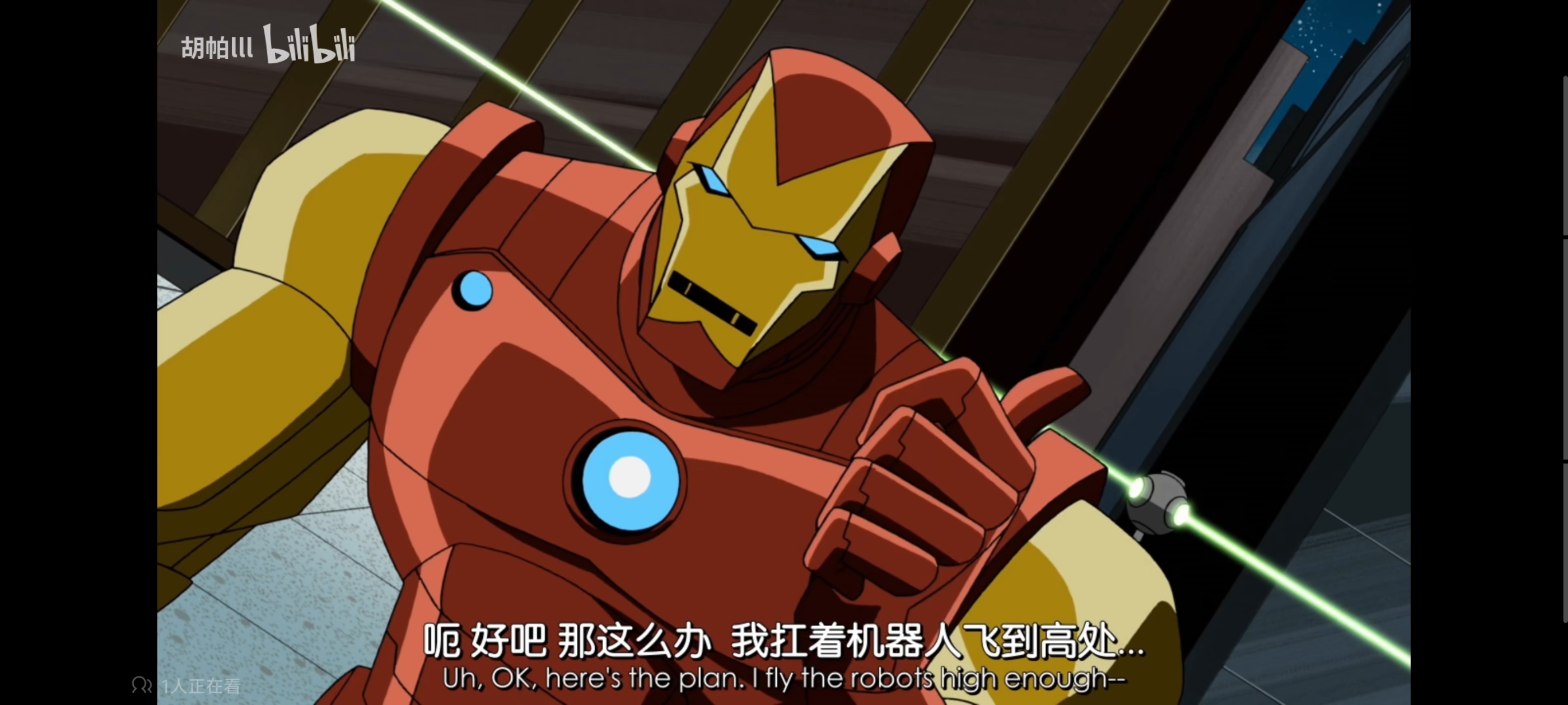 复仇者世界上最强英雄组合,超级英雄联盟复仇者,动画,动漫,番剧,ACG