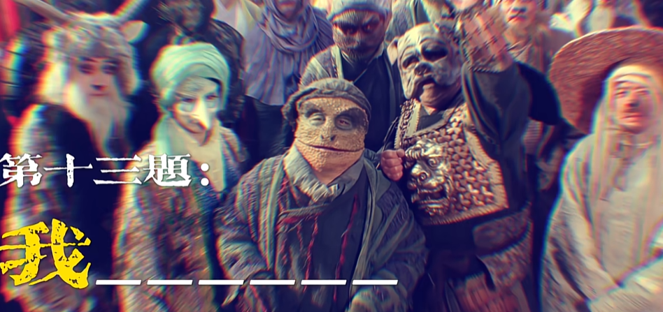 填空题,万恶之源