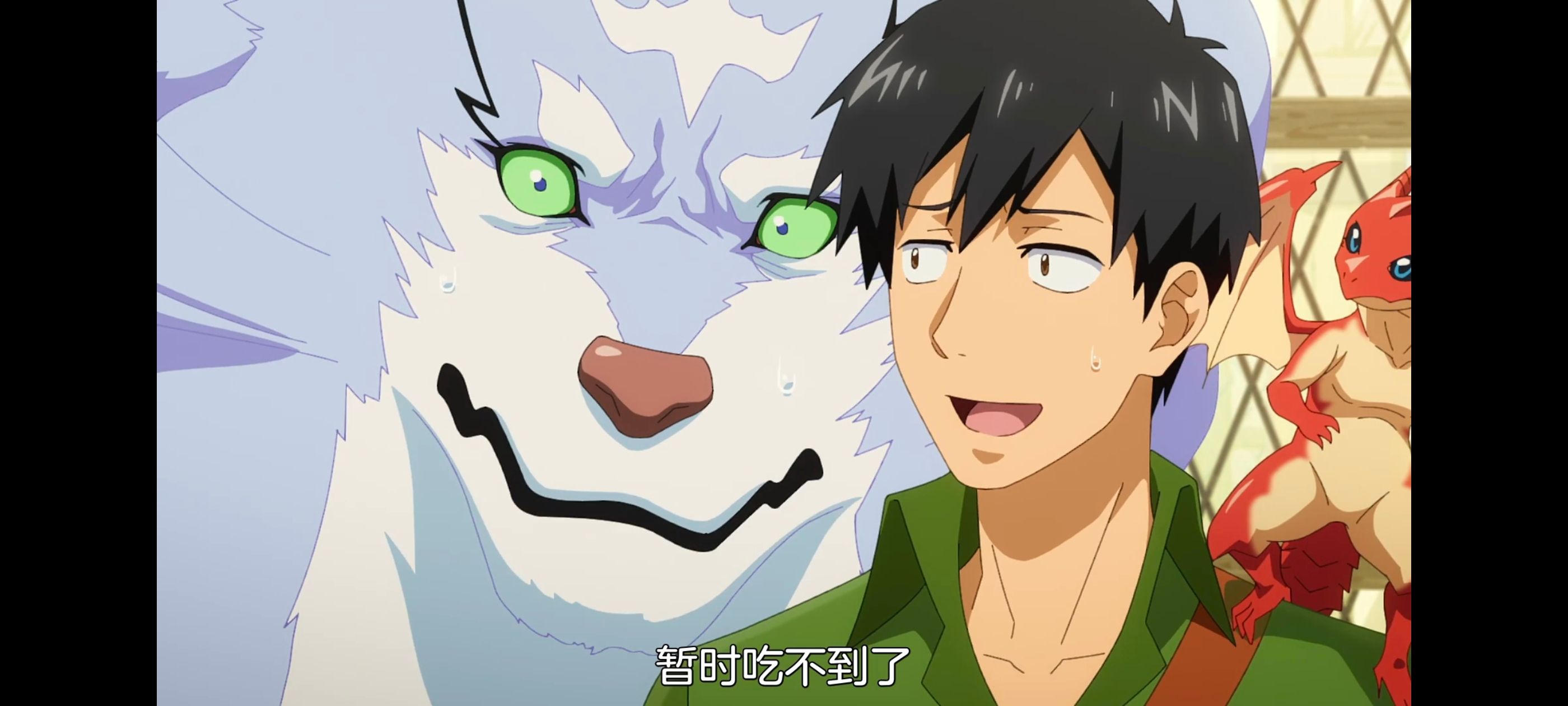 网购技能开启异世界美食之旅,拥有超常技能的异世界流浪美食家,动画,动漫,番剧,ACG