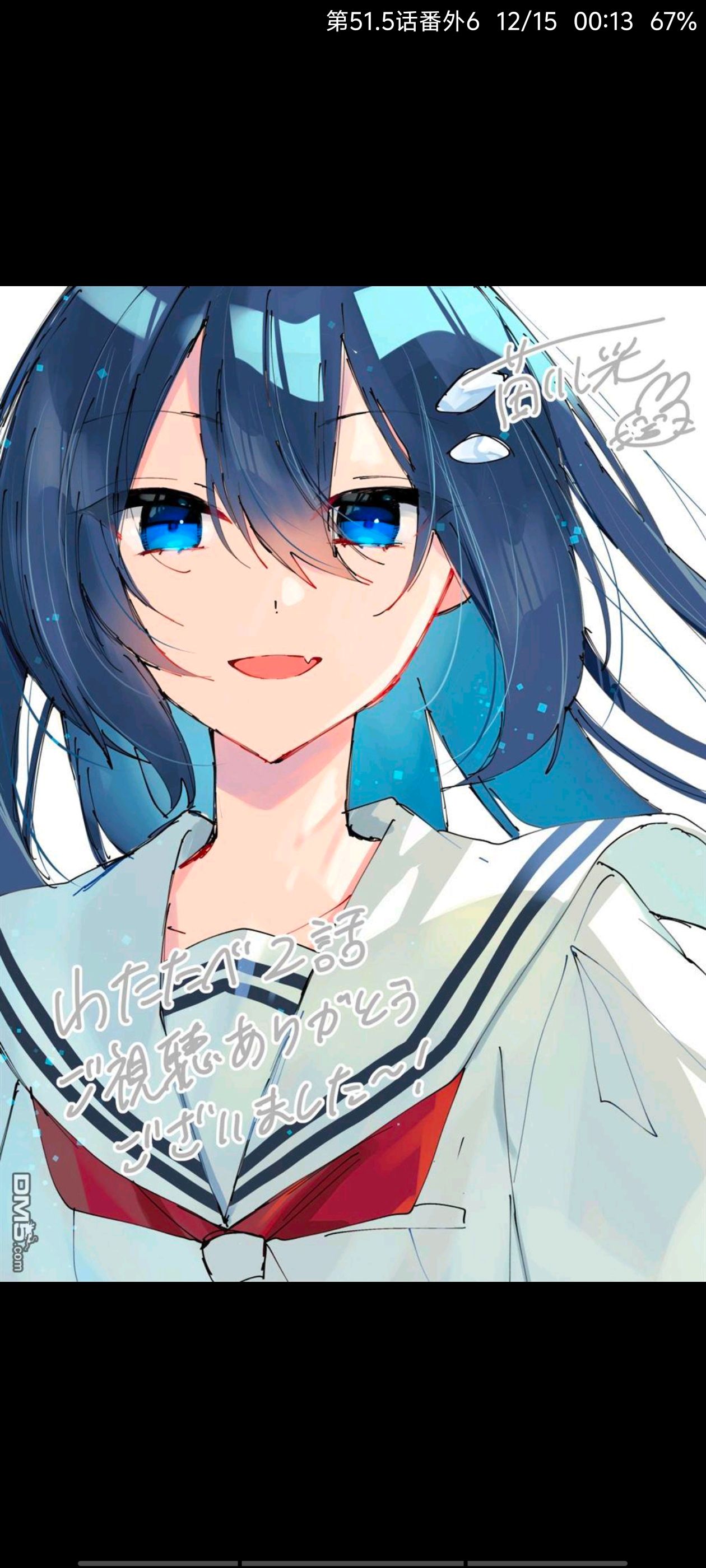 想吃掉我的非人少女,对我垂涎欲滴的非人少女,百合,漫画,百合漫画,动漫,ACG