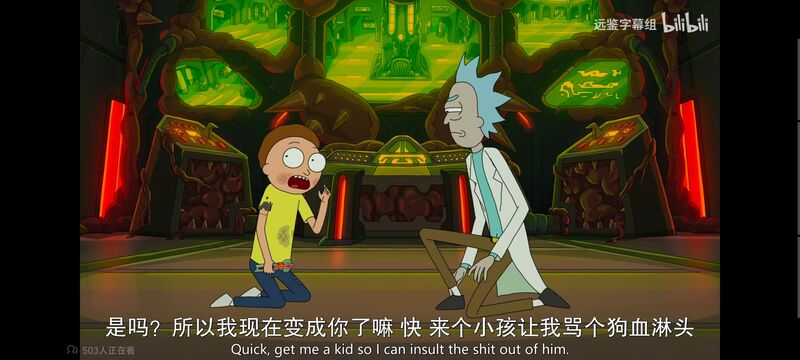 瑞克和莫蒂,瑞克与莫蒂,美漫,动画,动漫,番剧,ACG