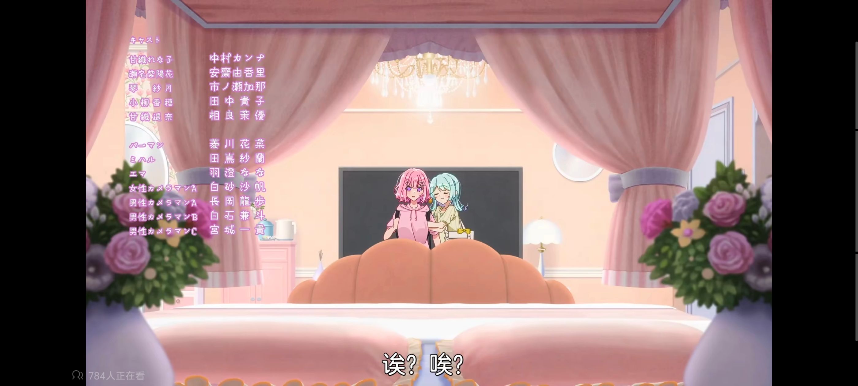 我怎么可能成为你的恋人不行不行,百合,百合动漫,动画,动漫,番剧,ACG