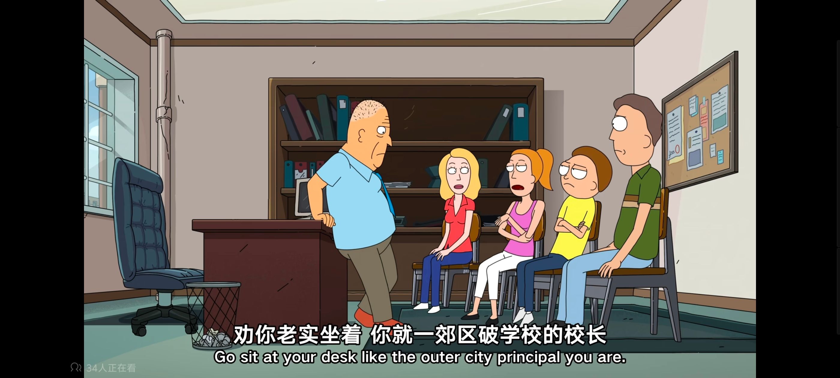 瑞克和莫蒂,瑞克与莫蒂,动画,动漫,番剧,美漫,ACG,欧美动漫