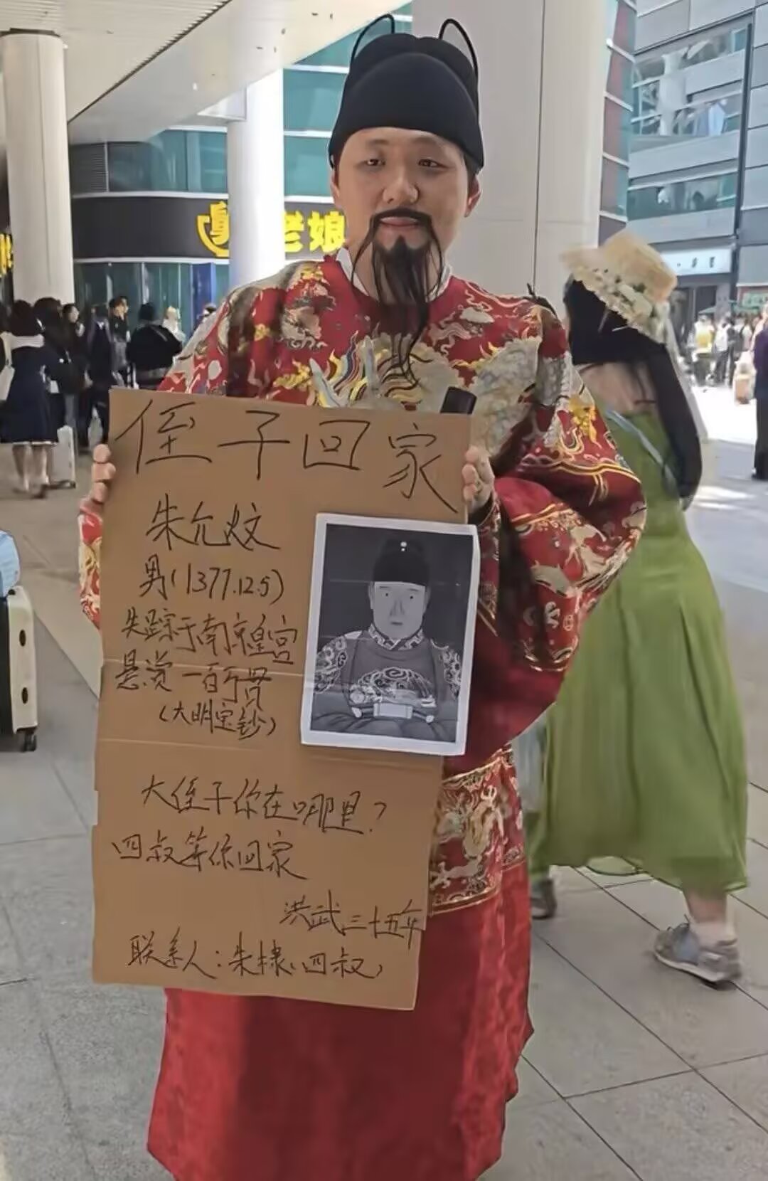 三角洲,母鸡卡,战锤,搞笑,梗图,Fate,天津